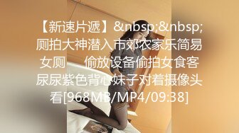 [MP4]STP28732 扣扣传媒 FSOG066 清纯窈窕身材美少女 ▌Cola酱▌骑射JK双马尾 滑嫩小舌头灵活吸吮 顶撞白虎鲍无比美妙 VIP0600