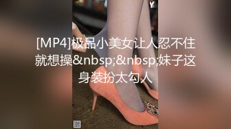 【影片名稱】:星空传媒 XKG-181 看着心爱的女神在别人胯下呻吟 【影片格式】：MP4 【影片大小】：493 MB 【驗證編號】： 【種子期限】：长期 【下载说明】：下载观看 【影圖預覽】： [i