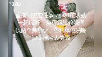 首发黑木耳老婆，大家多多回复以后还会有哦