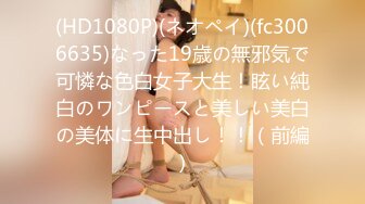 [MP4]STP27520 ED Mosaic 两对情侣一友人2男3女醉后大乱斗 VIP0600