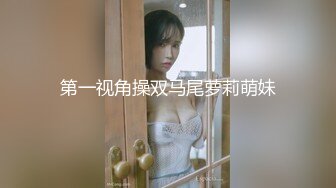 排骨小妖精【妖媚人间的甜美小妖精-Hamado】骨感瘦！胳膊很细！天然白虎纯妹子，又无套内射，举手投足透出一股妖媚