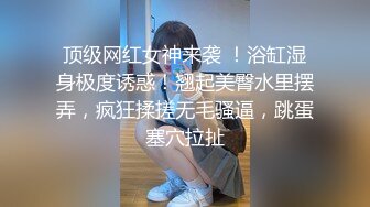 超人气爆乳貌美少女 小桃酱 隔离饥渴看A片自慰 色诱修水工享用肉棒 精浆内射极湿蜜壶浇筑花蕊1