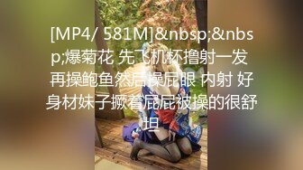 [MP4/ 1.62G]&nbsp;&nbsp;七彩主播鲜奶桃桃 极品养眼美女、大大眼睛，粉嫩酮体，超顶小骚货，三点尽露，好想插爆她子宫！