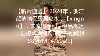 【最美下海新人】情趣小一一超美颜值毫无瑕疵梦中情人 胸怀G奶极品女神 甜美娇怜楚楚动人 小穴相当饱满紧致 一饱眼福