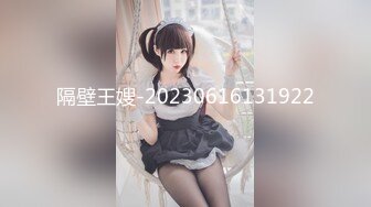 【锤子丶探花】黑丝大学生妹子，外表清纯乖巧