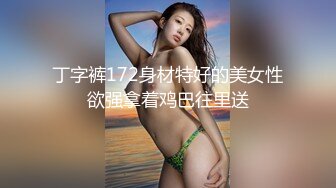 又跟河池老婆搞上了！哈哈！