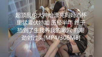 【新片速遞】 2022-4-13【素质嫖客】傍晚时间，一堆站街女，选了个妹子带小房间操逼，超近视角看小穴，JB插入激情爆操[251MB/MP4/36:57]