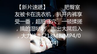 [MP4]STP29100 國產AV 蜜桃影像傳媒 PMTC001 同城外送竟操到夢中情人 吳文淇 VIP0600