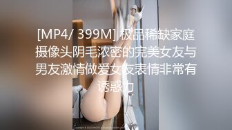 四眼猥瑣小青年出租房玩肏剛認識不久的學生嫩女友 道具大黑牛雞巴齊上陣幹得高潮不斷 一個清純妹就這樣被調教成騷妹了 露臉 1080P高清原版