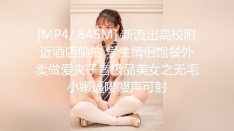 [MP4/ 478M]&nbsp;&nbsp;高颜值窈窕身材美少女网吧激战泽美 高跟黑丝JK修长美腿 键盘电竞椅全是动物交配的气味