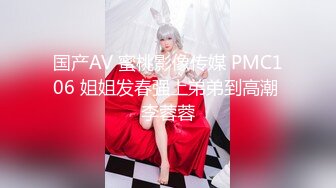 3p微胖小美女-电话-出轨-舒服-网红-勾搭-清纯-体育生