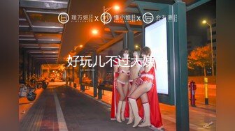 [MP4]STP25859 ?萝莉女神? 最新天花板萝莉女友▌粉色情人▌哥哥帮我检查小穴 迷情肛塞爆肏无毛穴 女上位榨汁内射中出特写 VIP2209