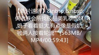 [MP4/1.8G]摄像头偷拍河北某摄影店女老板 年纪30左右 在公司办公室与2名男子长达两年偷情记录