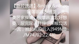 [MP4/ 493M] KTV夜場服務員帥氣小哥又釣上一個社會精神小妹,年齡不大,紋身不少,年輕真好