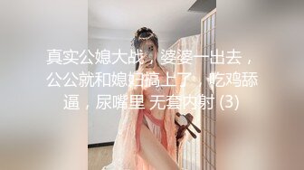 ❤️高校女大学生❤️极品身材校园女神〖小D姐姐〗礼装ol服被金主爸爸蹂躏爆操，金主爸爸的肉棒太粗太长了 腿都软了