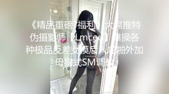 网络红人肥猪哥、因J8太过短小无法满足女神 居然套假JJ 真糟蹋了