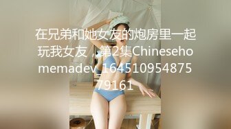 【新片速遞】 【TP精品】七月外站流出❤️身材较好的单身极品美女在家换衣紫薇 窗外猥琐男偷拍记录了一切[1.77G/MP4/00:13:24]