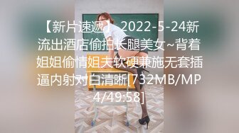 【新片速遞】 2022-5-24新流出酒店偷拍长腿美女~背着姐姐偷情姐夫软硬兼施无套插逼内射对白清晰[732MB/MP4/49:58]