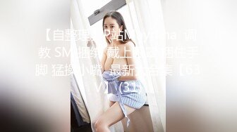 91沈先生探花颜值不错甜美妹子，让穿上网袜沙发舌吻69舔逼，后入性感大屁股大力撞击