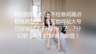 【新片速遞】国产TS系列超美妖妖阿冉酒店玩弄仙女棒 奶子圆润自摸咪咪头呻吟超诱惑 [163MB/MP4/00:04:27]