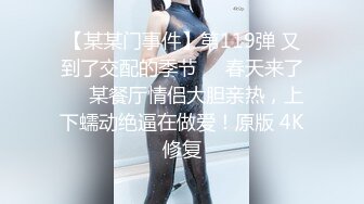 [MP4]果冻传媒-继母的劝慰 叛逆儿子同性恋 继母用身体劝慰继子