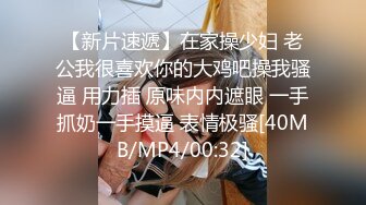 STP31278 国产AV 天美传媒 TMW165 上班偷自慰被发现在咖啡厅沦为性奴 温芮欣