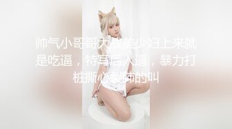 OnlyFans 百变女神极品反差萝莉嫩妹 minichu 高价打炮自慰巨乳嫩B淫水多 第2期