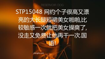 把丰满大长腿甜美小姐姐抱在怀里坐腿上亲吻把玩，脱光光白嫩肉体抠逼插入狠狠抽插