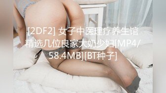 STP30952 文静乖巧眼镜妹！双马尾一脸呆萌！JK装没穿内裤，手指扣穴舔假屌，插入多毛骚逼，爽的娇喘不断