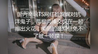 拥有G的大奶女神约男模上酒店独自享受