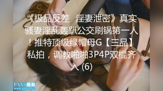 OnlyFans受虐狂【uptownbunny】打屁股电击~扩张滴蜡~深喉足交群p~女女~露出【247V】  (69)