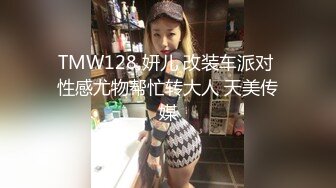 OnlyFans 反差骚货 亚裔极品网红@LonelyMeow 最新付费订阅啪啪福利作品合集3