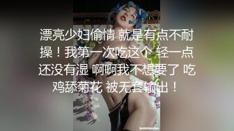 在兄弟面前玩弄他的骚老婆，捆绑调教淫声荡语，圣水呲脸上，都给骚逼干哭了不让玩了，口交大鸡巴舔蛋蛋好骚