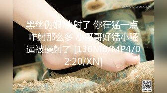 [MP4/ 1.06G] 90后小少妇，黑丝情趣诱惑小乳夹激情3P，让两个大哥玩弄，揉奶玩逼轮草抽插，迷人坚挺的奶子看着好刺激好骚