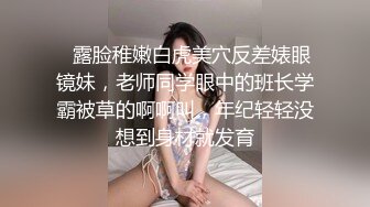 调教风骚大奶子女友，颜值高又很骚各种口交大鸡巴舔弄，揉着骚奶子爆草抽插