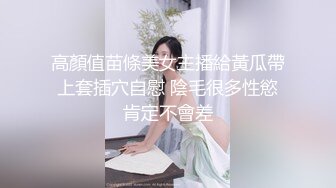 优雅气质尤物御姐女神✿黑丝高跟LO裙小白领，魔鬼身材白虎粉逼 被肏出白浆，超嫩性感美腿尤物 呻吟勾魂[578M/MP4/11:12]