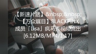 【新片速遞】⚫️⚫️最新5月特辑，人气PANS极品反差女神露露+美惠子+依依+卓琳+思妍私拍，各种透视性感装，美女依依阴毛真旺盛[1320M/MP4/51:08]