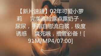 性感熟女自慰被发现