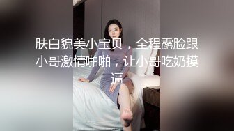 【曼妙身材女神】蝴蝶小姐 韩漫舞蹈女神走进现实 诱人酮体湿嫩蜜穴 超爽肏穴抽插 虚拟与现实榨精高潮