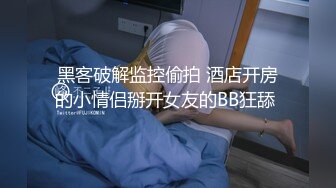 露脸双飞姐妹花与3P精彩大战-3p-老板娘-东北-颜射