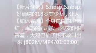 2020.12.17【七天极品探花】高价网约车模，女神貌美肤白大长腿，对着镜子后入搔首弄姿真是个小尤物，hsex.app