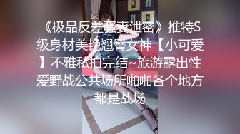 [MP4/ 2.02G] 约啪娇嫩女生 短裙白嫩大长腿 萌萌青涩面孔心动啊 抱紧亲吻揉捏挑逗喘息