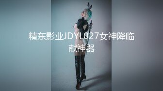 矮胖子约操空姐制服外围骚女，主动骑在身上掏出奶子吸吮，骑乘爆插骚穴