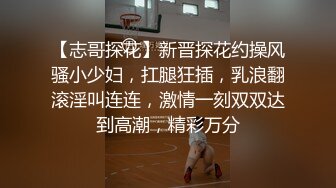 高端泄密流出火爆全网泡良达人金先生❤️周末约炮极品气质美女金贤雅观音坐莲