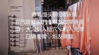 漂亮熟女人妻吃鸡啪啪 啊啊射给我 骚货被多少男人干过 皮肤白皙 鲍鱼肥嫩 撅着大白屁屁被无套后入内射