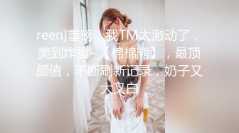 【要吃退黑素】南京林业大学美女，考研二战独居，深夜寂寞自慰，单身许久好想让男人来操！ (1)