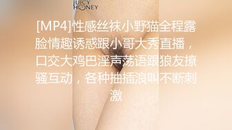 极品泄密流出视图❤️广州新思路模特许XX被绿帽老公和他的兄弟一起操，最強口爆吞精，3p淫乱！场面极度混乱完整版