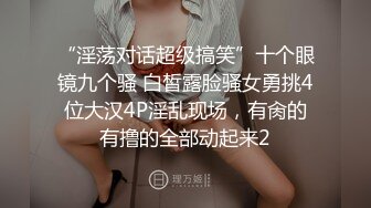 强烈推荐，全程一镜到底真实偸拍温泉洗浴女士区内部春色，环肥燕瘦多位小姐姐颜值在线身材很极品，美女扣逼式洗逼很仔细