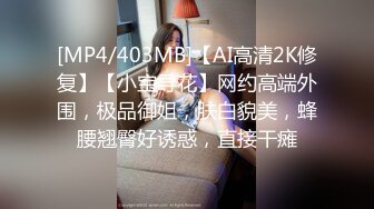 [MP4/1.36G]2023【酒店偷拍】同一房里的两位气质美女 风格不同但都被内射