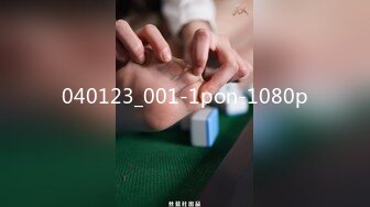 【Ed Mosaic】 偶然发现高中同学竟然是牛郎 想背着男友偷偷来试一试